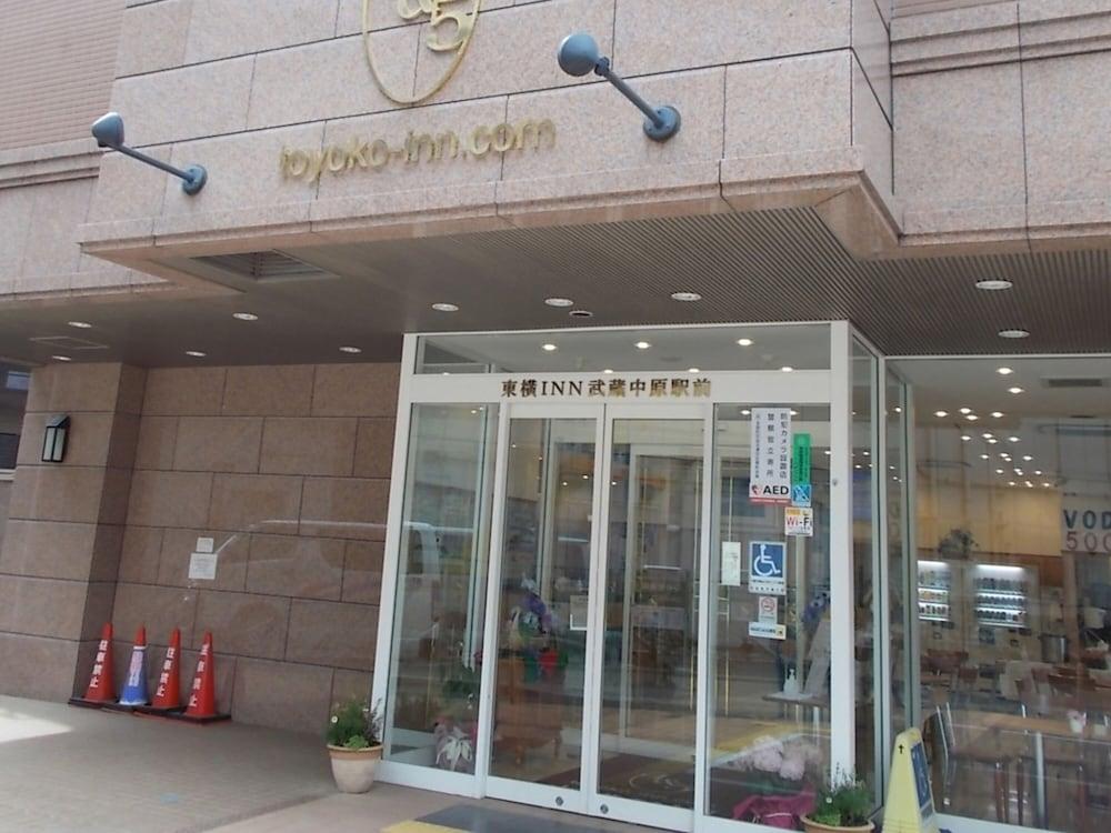 Toyoko Inn Musashi-Nakahara Ekimae Kawasaki (Kanagawa) Exterior foto