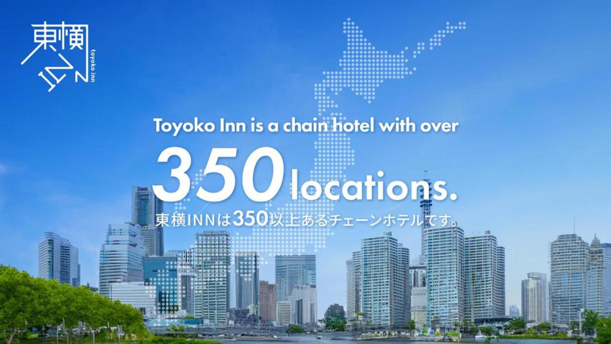 Toyoko Inn Musashi-Nakahara Ekimae Kawasaki (Kanagawa) Exterior foto
